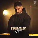 دانلود آهنگ خالیه دستت از آرن